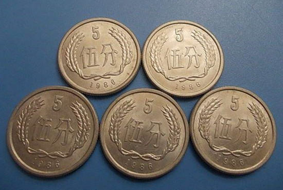 1986年5分硬币值多少钱1枚   1986年5分硬币市场价格