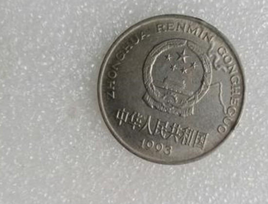 93年的一角硬币卖多少钱    93年的一角硬币市场价格