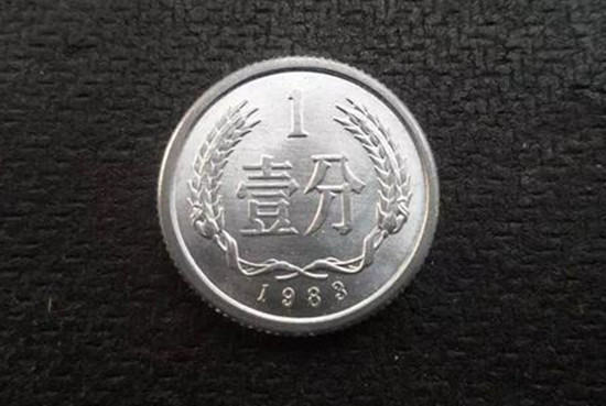 1983年一分钱硬币值多少钱  1983年一分钱硬币价格
