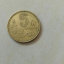 1995年梅花5角硬币值多少钱   1995年梅花5角硬币市场价格