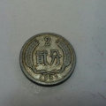 1962年的2分硬币值多少钱   1962年的2分硬币最新行情