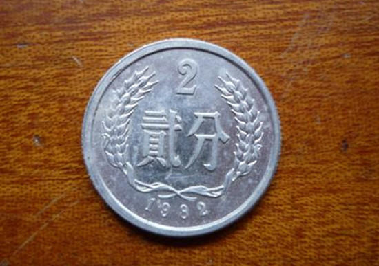 1982年贰分硬币值多少钱   1982年贰分硬币市场价格
