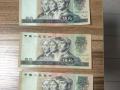 1980年50元紙幣市場(chǎng)行情 1980年50元值得收藏嗎？