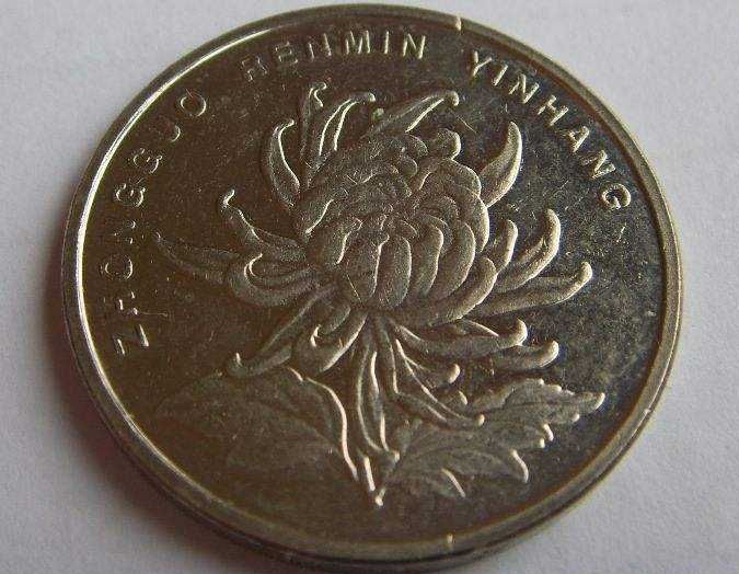 2010一元的硬币价格多少钱 2010一元的硬币收藏价格表