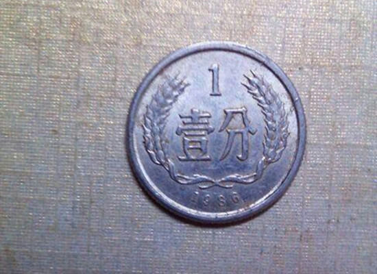 1986年一分钱硬币值多少钱   1986年一分钱硬币最新报价