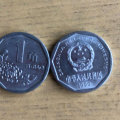 国徽的一毛硬币值多少钱    国徽的一毛硬币收藏价格