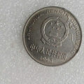 1993年一元硬币值多少钱   1993年一元硬币市场价格