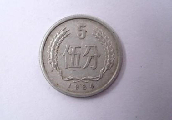 1984年5分硬币一个值多少钱   1984年5分硬币图片介绍