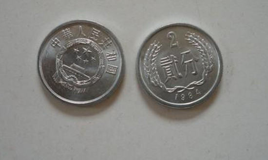 2分的硬币值多少钱   2分的硬币收藏价格