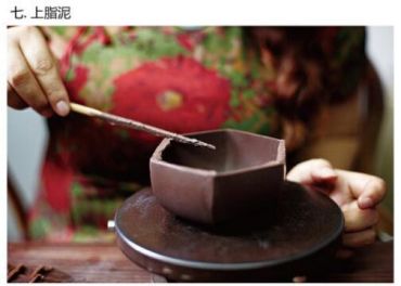 紫砂壶制作工艺流程   紫砂壶制作工艺流程图解