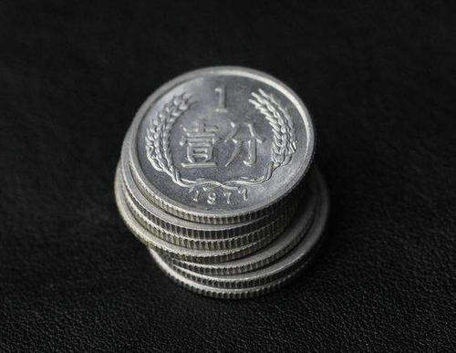一分硬币值多少钱    一分硬币市场价格