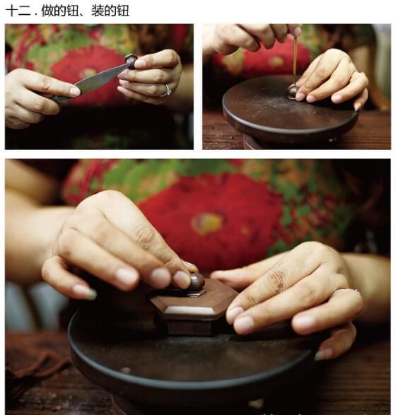 紫砂壶制作工艺流程   紫砂壶制作工艺流程图解