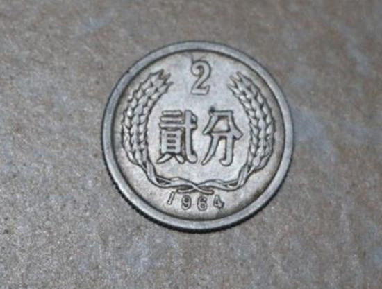 1964年2分硬币值多少钱   1964年2分硬币最新报价