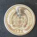 1984年1分硬币值多少钱   1984年1分硬币市场报价