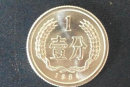 1984年1分硬币值多少钱   1984年1分硬币市场报价