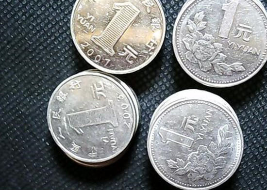 2001年1元硬币值多少钱   2001年1元硬币市场价格