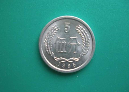 1985年的五分硬币值多少钱   1985年的五分硬币收藏价格