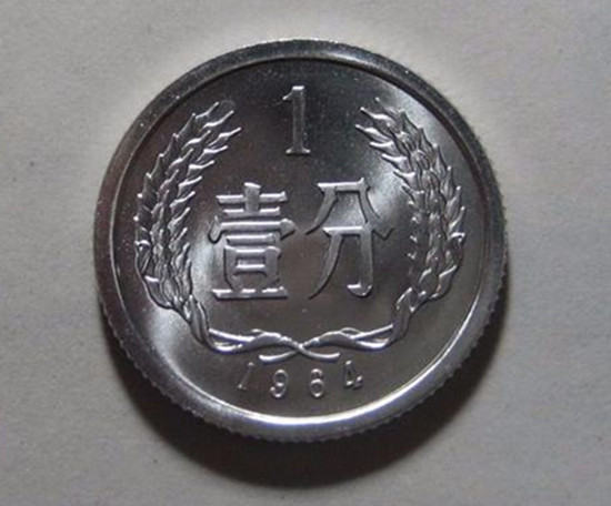 1964年的一分硬币值多少钱   1964年的一分硬币市场价格