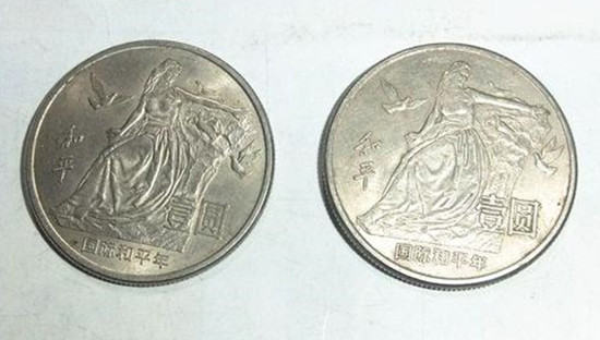 和平一元硬币值多少钱   和平一元硬币市场价格