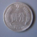 1962年二分硬币值多少钱一枚 1962年二分硬币最新价格表一览