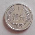 1964一分钱硬币值多少钱   1964一分钱硬币市场价格