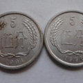 1991年5分硬币值多少钱   1991年5分硬币市场价格