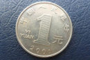 2001年1元硬币值多少钱   2001年1元硬币市场价格