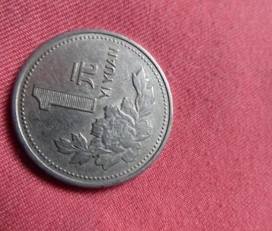 94年一元硬币值多少钱    94年一元硬币最新成交价格