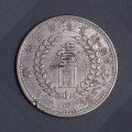 1949年1元硬币值多少钱一枚 1949年1元硬币价格表一览