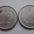 1991年的5分硬币值多少钱   1991年的5分硬币市场价格