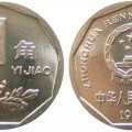 1999版1角硬币价格值多少钱 1999版1角硬币价格表一览