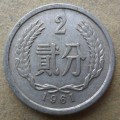 1961年兩分幣值多少錢一枚 1961年兩分幣圖片及價格一覽表