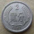 1961年两分币值多少钱一枚 1961年两分币图片及价格一览表