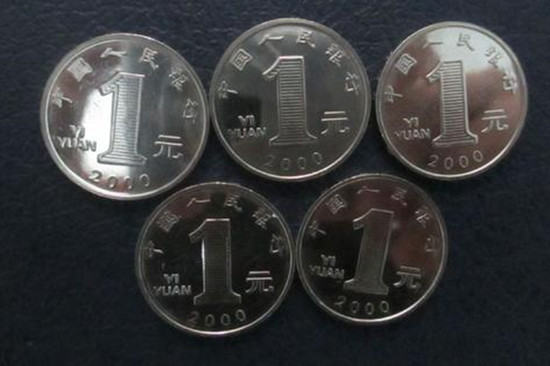 2007年1元硬币值多少钱   2007年1元硬币市场报价