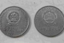 1997的1元硬币值多少钱一枚 1997的1元硬币图片及价格表
