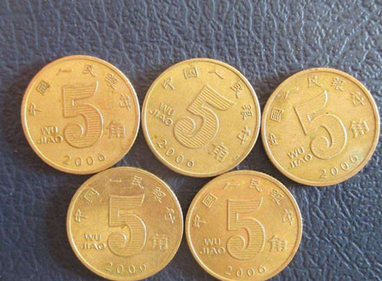 2005年5角硬币值多少钱   2005年5角硬币最新价格
