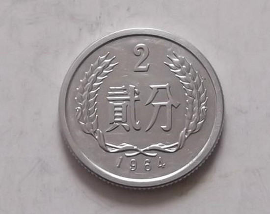 1964年的两分硬币值多少钱   1964年的两分硬币市场价格