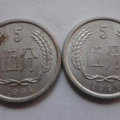 1991年的五分硬币值多少钱   1991年的五分硬币市场价