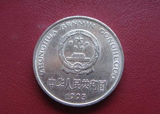 1993年1元硬币值多少钱   1993年1元硬币市场价格