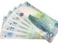 10元奥运纪念钞回收价格    10元奥运纪念钞分析