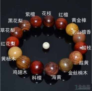 红木手串 红木手串价格 红木手串 红木手串价格