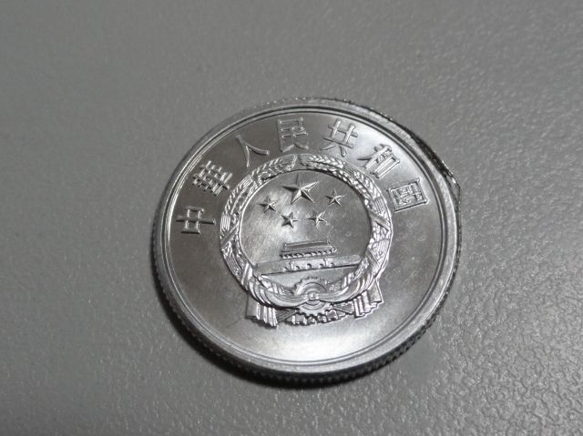 1989年的五分硬币值多少钱一个 1989年的五分硬币最新价格表