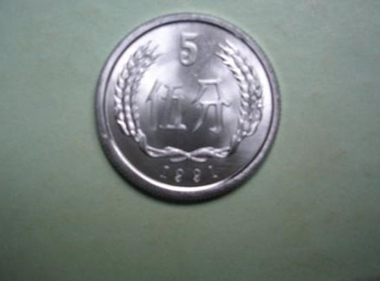 1991年的五分硬币值多少钱   1991年的五分硬币市场价