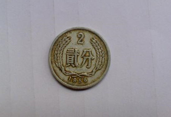 1956年2分硬币值多少钱   1956年2分硬币收藏价值分析