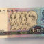 1990年的紙幣100元現(xiàn)在值多少錢   1990年的紙幣100元最新價(jià)格