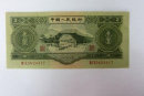 1953年3元紙幣現(xiàn)在值人民幣多少錢   1953年3元紙幣市場(chǎng)價(jià)