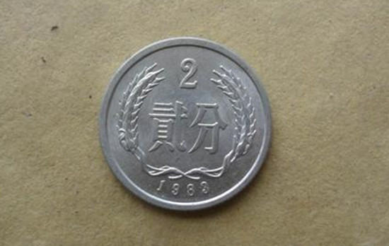 1983年2分硬币值多少钱    1983年2分硬币最新报价