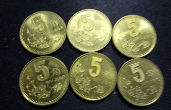 93梅花五角硬币价格表   93梅花五角硬币市场价格