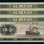 1953年的5分纸币值多少钱   1953年的5分纸币有价值吗
