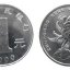 2000年一元菊花硬币最新价格多少 2000年一元菊花硬币新价目表